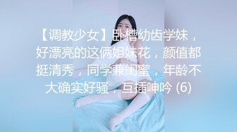 高颜值小妲己女神【小改改吖】约战粉丝大尺度性爱私拍流出