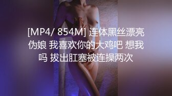 跟男友玩丝袜诱惑玩的真开心