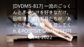 [survive] ナマイキ盛りで反抗的な巨乳J○姉妹を催眠アプリで强制孕ませレ◯プ！！（モーションコミック版） [中文字幕]