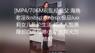 台湾SWAG 女主播嫚嫚daisybaby參加av試鏡和製作人打炮無套口爆