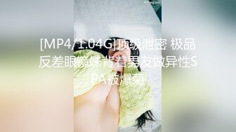 四眼上班族OL妹妹，苗条精致的身材侧拍她嘘嘘  下面一线天的小逼逼 尿液浸湿了毛毛！