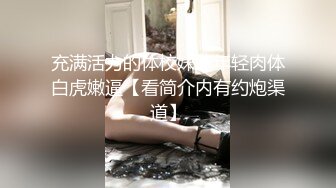 挂羊头卖狗肉 【推油金手指】今天来了个二十来岁的白皙大奶子美腿准少妇，侧脸美啊，小哥挑逗后主动舔鸡巴 被暴力操