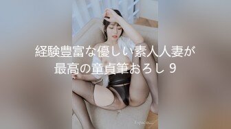 [SIRO-4381]【初撮り】【20歳×Gカップ×美乳】【美味しそうなエロボディ】G乳を揺らしながら卑猥に喘ぐ専門学生。可愛い顔で舐め上げるご奉仕は必見！ ネットでAV応募→AV体験撮影 1430