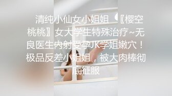 情色短剧开学季特别企划女教师张越真实事件改编无法言喻的青春校园之旅第6集4K版本！