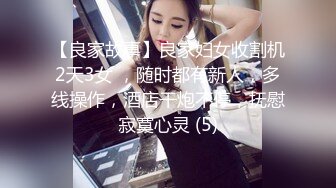 【小罗寻欢】外围品质漂亮小姐姐坚挺美乳，暧昧灯光下耳鬓厮磨，花式啪啪呻吟声不绝于耳，香艳刺激