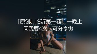 精东影业最新出品JD079颅内高潮臭哥哥轻点妹妹还小你把人家弄疼了1080P高清