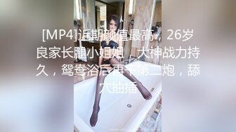 落地窗前后入肥臀美妻