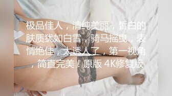 卫生间TP男女洗鸳鸯浴啪啪 女的被各种姿势爆操