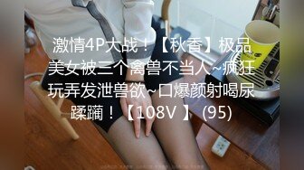 ?高潮盛宴? 最美媚态蜜汁嫩鲍美少女▌Yua▌情趣白丝女仆掰穴自慰 肛塞后庭极爽高潮满面春光 溢出淫靡白浆