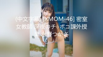 极品学生 非常不错的小乳房[CREAM PIE] Bora - Breeding Girl 淫荡的画面满足不了的享受[80P/1.6G]