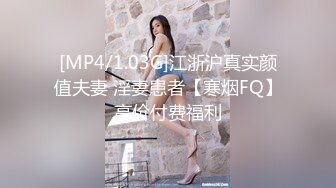 [MP4/ 370M]&nbsp;&nbsp;小辣椒的户外挑战，时尚芭莎、萌萌哒萝莉，穿搭有范儿，内裤一撩，在楼道就啪啪