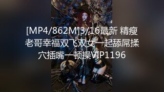 [MP4]STP25775 天美传媒 TMW-027《神棍双修兼双飞》消灾解厄靠上床 吴芳宜(嘉仪) VIP2209