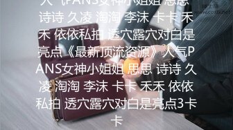 [原创] 暴力打桩黑丝母狗少妇！顶级吸精巨臀，每一下都能让她高潮