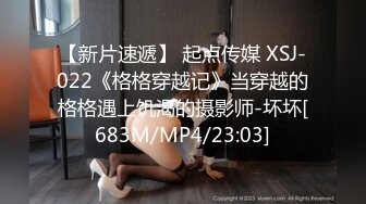 [MP4/454MB]天美傳媒 TMY0017 暑假來我家玩的表妹