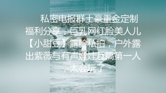 深圳Ts韩雅熙，网红模特儿，高挑的身材，拥有与外表反差的仙女棒，这么美，真想含射她！