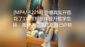 精致校花级小妹妹被金主爸爸训练成真正的马桶厕所肉便器了，紧致爽滑的屁眼流出浓浓精液！ (1)