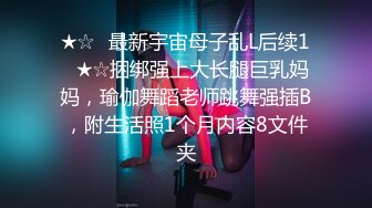 阿坤泰国行--漂亮销售为签单献身，舔逼吃鸡狂魔