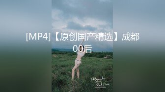 【新片速遞】03年无毛性感萝莉丝袜情趣全程露脸大秀直播，听狼友指挥掰着骚逼玩弄菊花，道具抽插看着好骚好激动不要错过[1.21G/MP4/01:48:28]