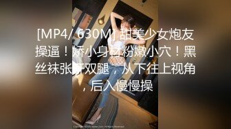 ♈足控达人qu哥收费资源58部整理♈约会各种职业美脚小姐姐足交集锦 【58V】 (55)