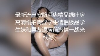 漂亮女人给老公带绿帽露脸口交做爱1