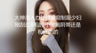 最新流出2021精品厕拍《前后全景》-超靓小美女连续拍到两次,第一次来盯着摄像头有点怀疑,第二次又来