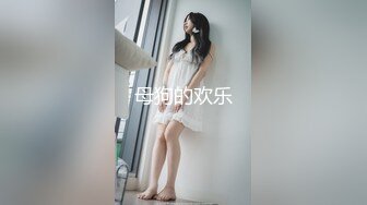 【新片速遞】&nbsp;&nbsp;2024年，【反差人妻】，极品良家，【爱涩梨/丝袜骚妻】，温柔漂亮贤惠的外表下，一颗淫荡火热的心[2.08G/MP4/30:51]