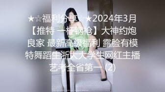 白嫩美乳少妇老公不在家出来偷情真刺激，衣服都来不及脱玩就干上了，皮肤白皙屁股大奶子挺