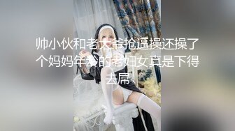 STP31388 国产AV 爱豆传媒 ID5287 酷刑调教好色老公 婕珍