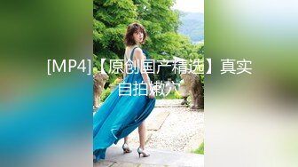 【新片速遞】&nbsp;&nbsp;过年啦❤️村里当年追我的小芳也回来了~逞初二老婆回娘家~偷偷约她出来❤️干一炮~真刺激！[81M/MP4/01:27]