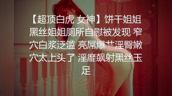 ❤️两个性感漂亮姐妹双飞大战换着来轮流无套被干超淫荡尤...