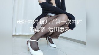 《 巨乳嫩妻在老公面前无奈下海高潮不断》