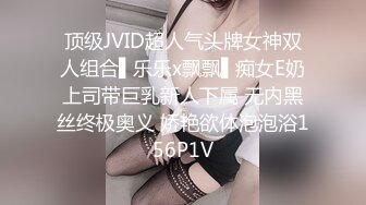 星空传媒XKVP151网约黑丝妹在KTV勾引我激情操逼