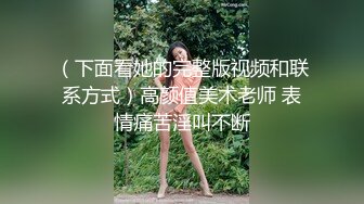 陈都灵公公儿子一起上