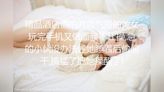 《新品顶流资源》明星气质PANS女神反差小姐姐【李沫】高价私拍~情趣透视旗袍~三点全露T内和没穿一样2