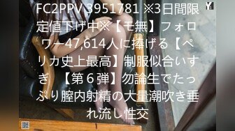 [MP4]淫娃御姐窈窕身材170cm大长腿车模女神▌淑怡▌极品叛逆JK女友造人计划