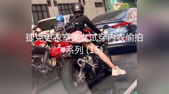 STP17907 两个妹子留下一个啪啪，穿上黑色网袜沙发上操后入骑坐猛操