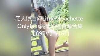 Onlyfans推特网红 极品身材颜值眼镜娘 xreindeers 欲求不满漂亮大奶人妻吃鸡啪啪 第