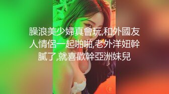 [MP4]网丝嫩穴终极逼血洗银枪▌91xx君 ▌捆绑嫩妹尽情肏弄蜜穴 羞耻调教性爱 不要射进去精浆淫靡溢出