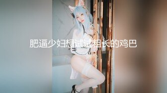 人妖系列之TranSex_Japan