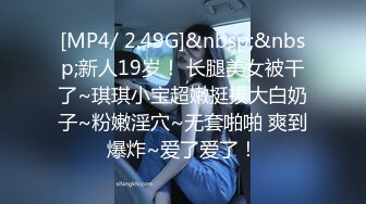 重金购买OnlyFans福利资源】▶▶极品网红国产福利姬ღ下面有跟棒棒糖ღ〈NO (7)