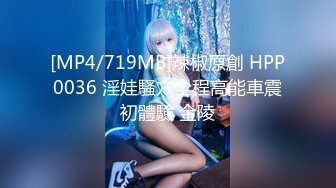 [MP4]STP26129 蜜桃影像传媒 PMC-113《爆操性欲高涨的小妈》翁雨澄 VIP2209