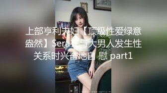 美乳美腿女仆装小骚货情趣椅子上自玩到欲仙欲死