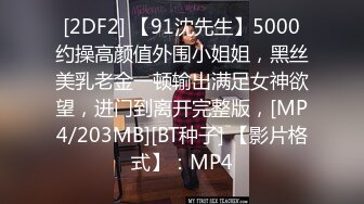 [MP4/ 277M]&nbsp;&nbsp;极品流出重磅凿炮良家白嫩少妇被灌醉灌醉之后带到酒店 被肥胖猥琐男无情的掏出鸡巴狂捅菊花