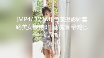 ?曼妙少女?真实搭讪在校女大学生，学校附近开房被强制性爱高潮！高能20岁 浑身上下透漏出青春的味道