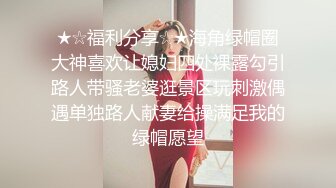 双飞极品技师小姐妹 享受两位极品好姐妹的性福时光 闺蜜被操的奶子摇摇欲坠