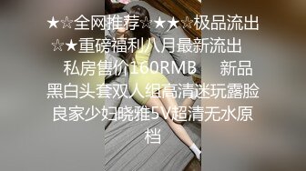 超嫩女仆黑丝樱花妹，极品美腿-强推-对白-付费