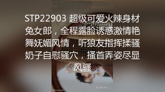 【极品女神❤️超精品泄密】顶级颜值反差大学生与男友性爱自拍流出 丰臀骑乘 深喉跪舔 原著未流出无码版