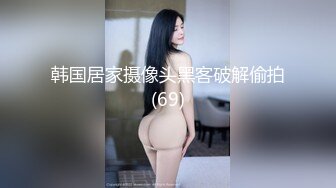 【最新封神??极品乱伦】?和姐姐在租房的日子?姐姐在喝的微醺状态下居然和我做爱了 我的性福生活来了 高清720P原档