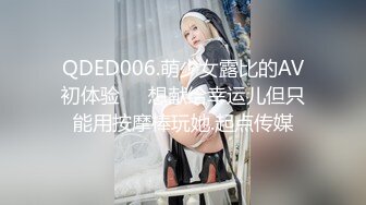 高端外围女探花高启强网约 -❤️ 极品颜值下海