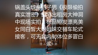 ❤️❤️极品消瘦美少年 白嫩大长腿❤️逼里流了好多水 被单男后入连续输出 骑乘 站立啪啪❤️绝对完美身材 [1.75GB/MP4/05:00:08]